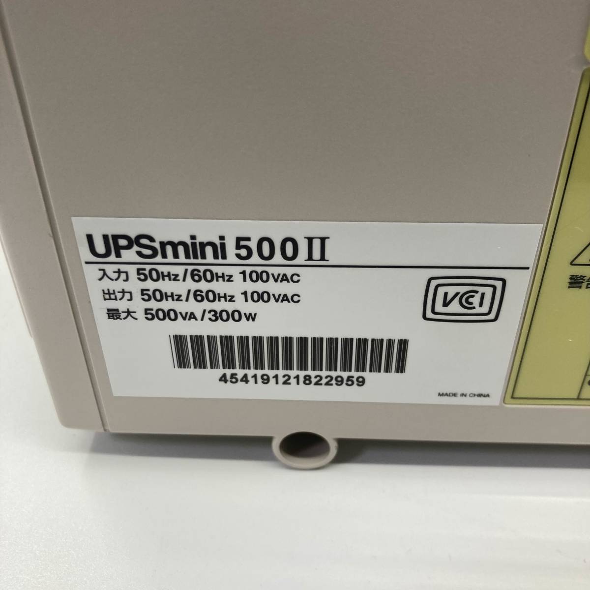 K0278Z*yutaka электро- машина завод источник бесперебойного питания UPS mini 500 II аккумулятор электризация проверка settled 