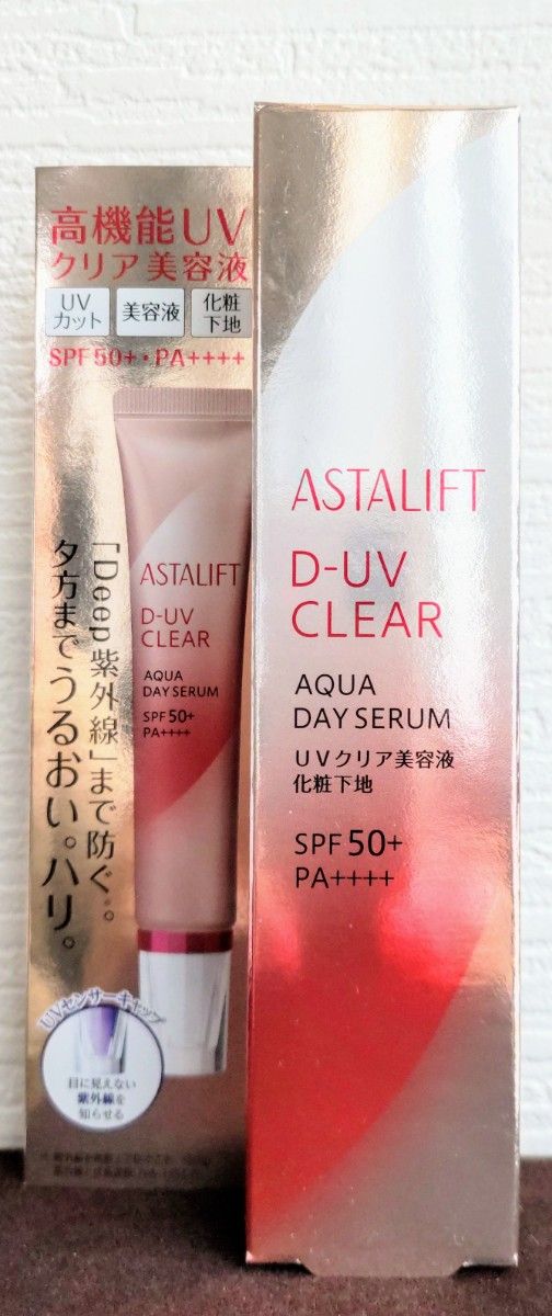 アスタリフト D-UVクリア アクアデイセラム 30g クリア美容液 化粧下地