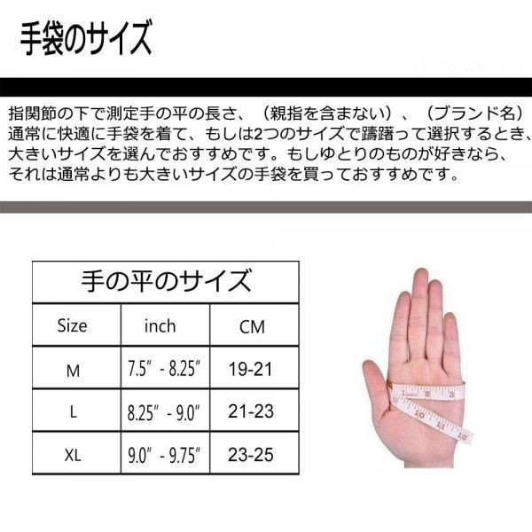 【送料無料】 MAX 登山 グローブ L ブラックタッチパネル対応 自転車 アウトドア サイクリンググローブ 秋冬用手袋 保温防風防寒防水1_画像8