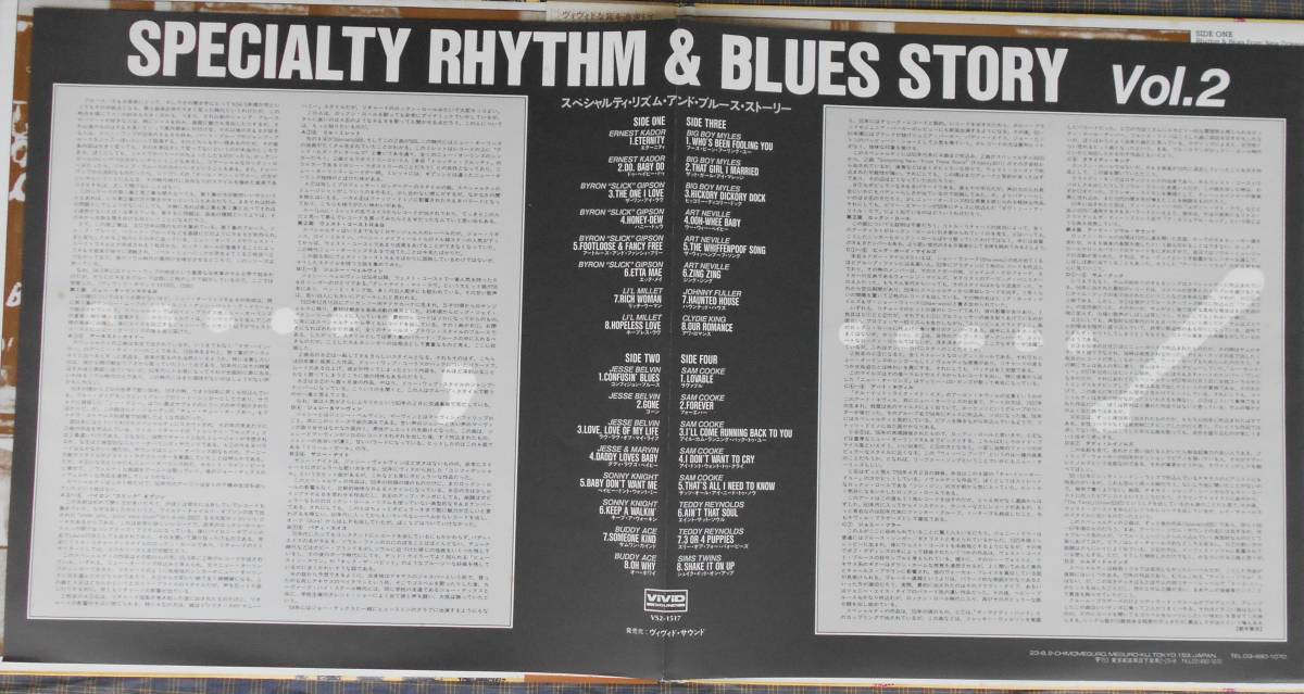 国内盤LP帯付き！「Specialty Rhythm & Blues Story」VOL.1+VOL.2（ViViD VS2-1516,1517) Specialty Records New Orleans Jump Blues R&R _画像9