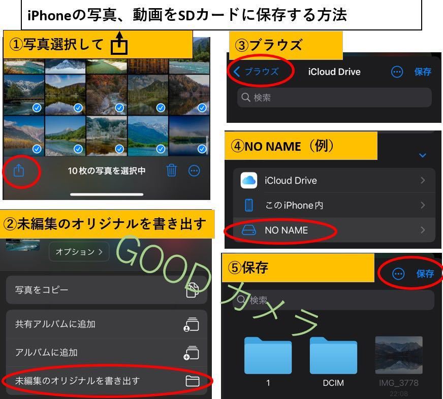 iPhone SDカードリーダー Flashair不要 データ転送 純正品同様_画像9