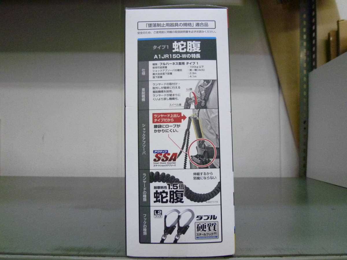 新品 タジマ TAJIMA ハーネス用ランヤード 蛇腹 ダブルL2 A1JR150-WL2BK _画像4