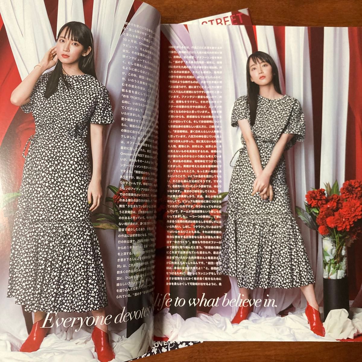 吉岡里帆 Omosan street 074【未使用】２冊！