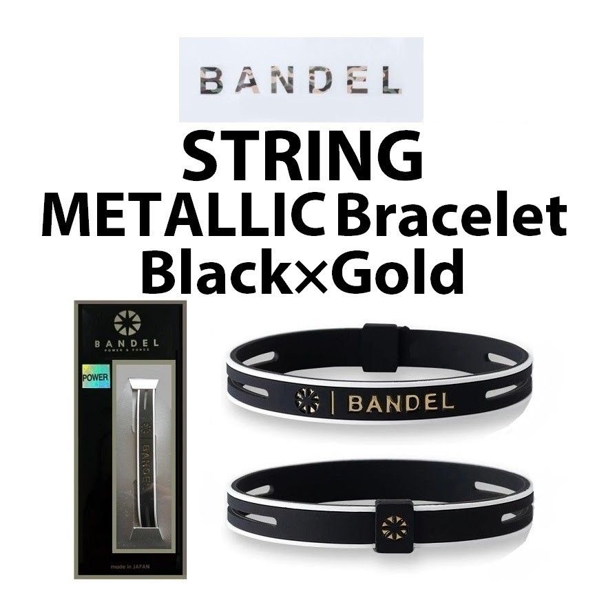 新品 BANDEL ストリング メタリック ブレスレット 黒×ゴールド Lサイズ