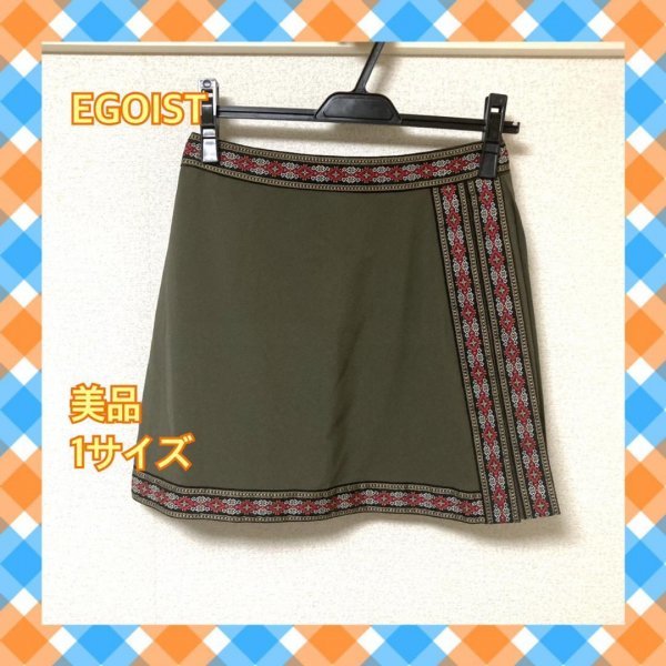 EGOIST Egoist skirt miniskirt trapezoid skirt lady's S size green green { outlet }74