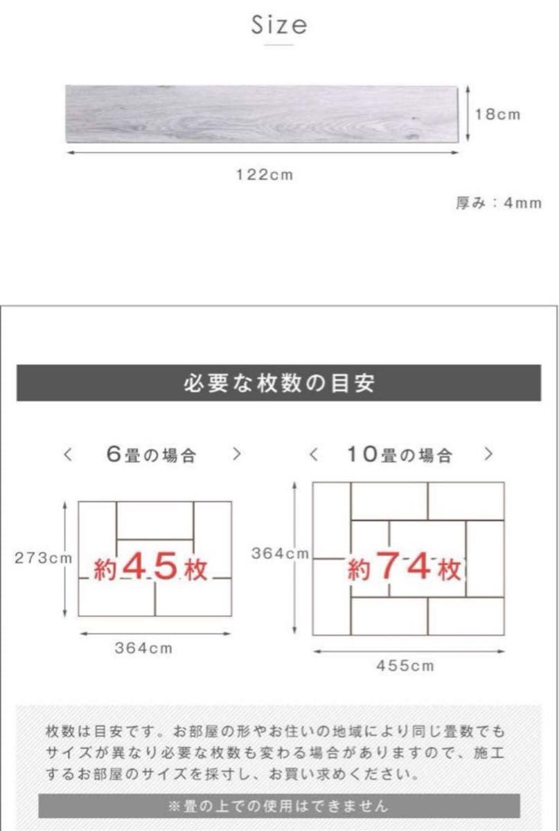 未使用　タンスのゲン フロアタイル ヴィンテージブラウン 6枚 おしゃれ オールシーズン