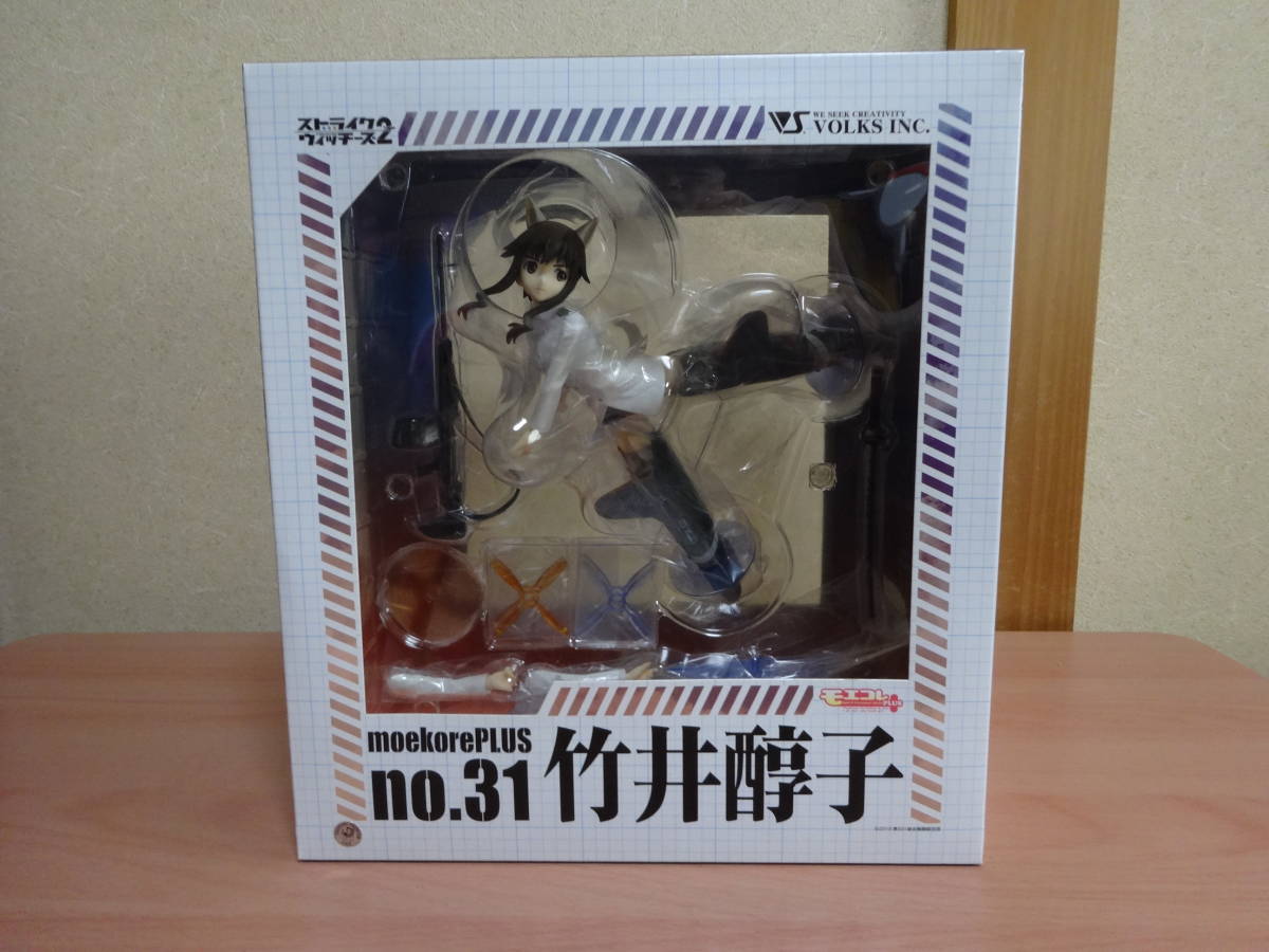 モエコレPLUS No.31　1/8 scale PVC 『ストライクウィッチーズ2』 竹井醇子　特別版（お風呂ポスター付き）　ボークス_画像2