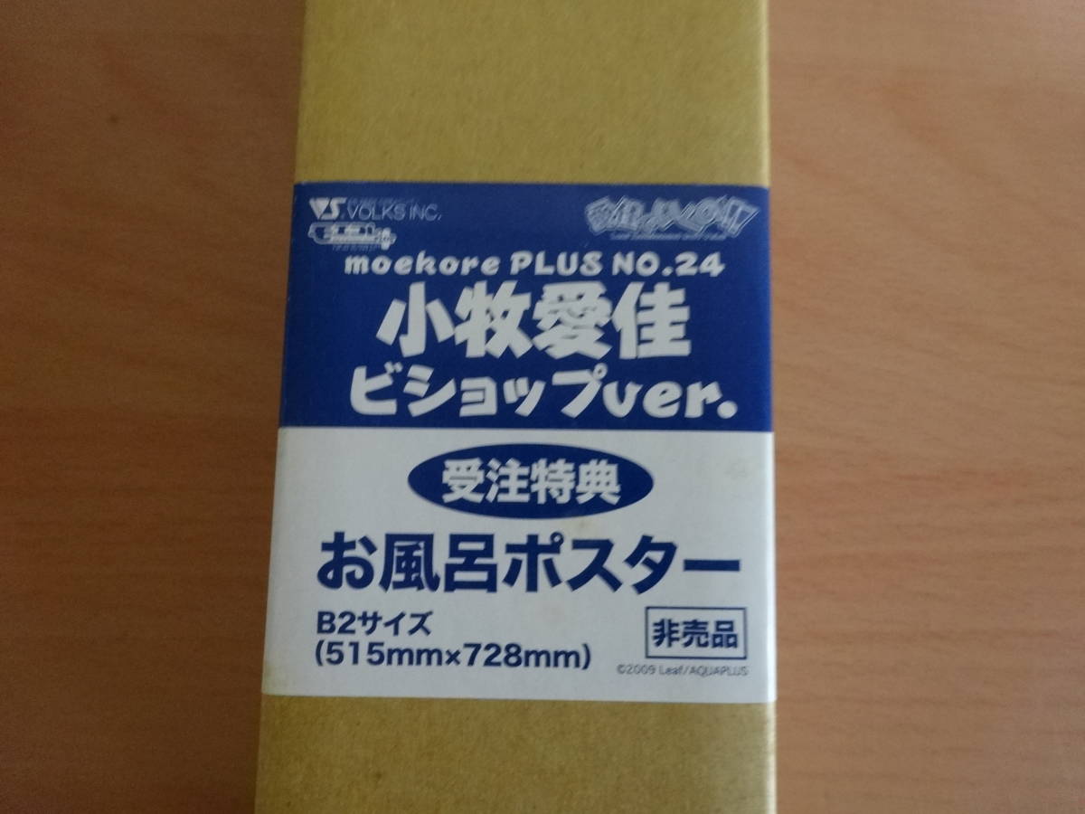 モエコレPLUS No.24　1/8 Scale PVC 小牧愛佳 ビショップver.　愛佳でいくの！！　特別版（お風呂ポスター付き）　ボークス_画像6