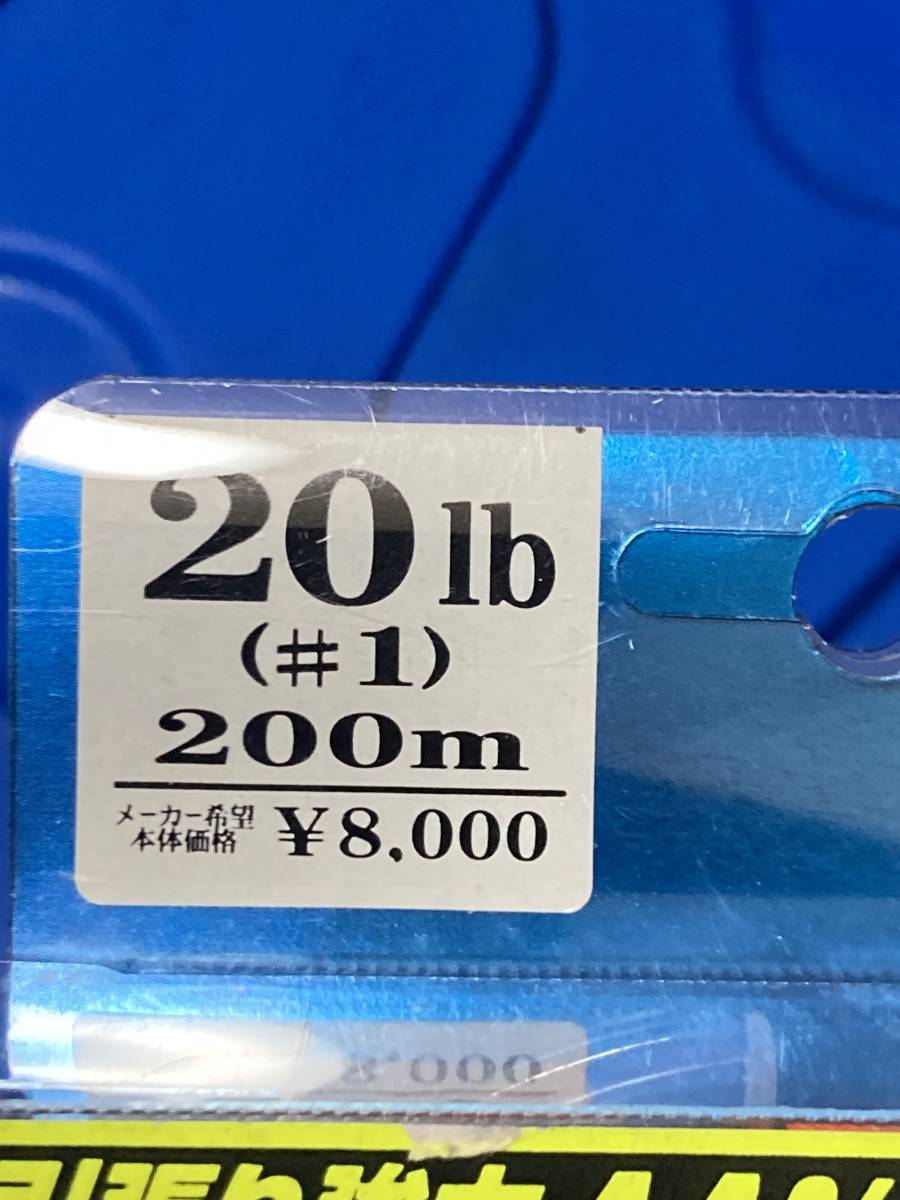 ダイワ　ベイジギングセンサー　1.0号　200m 新品未使用　　検索用　ステラ　カーペンター　シーボーグ　フォースマスター　ソルティガ_画像4