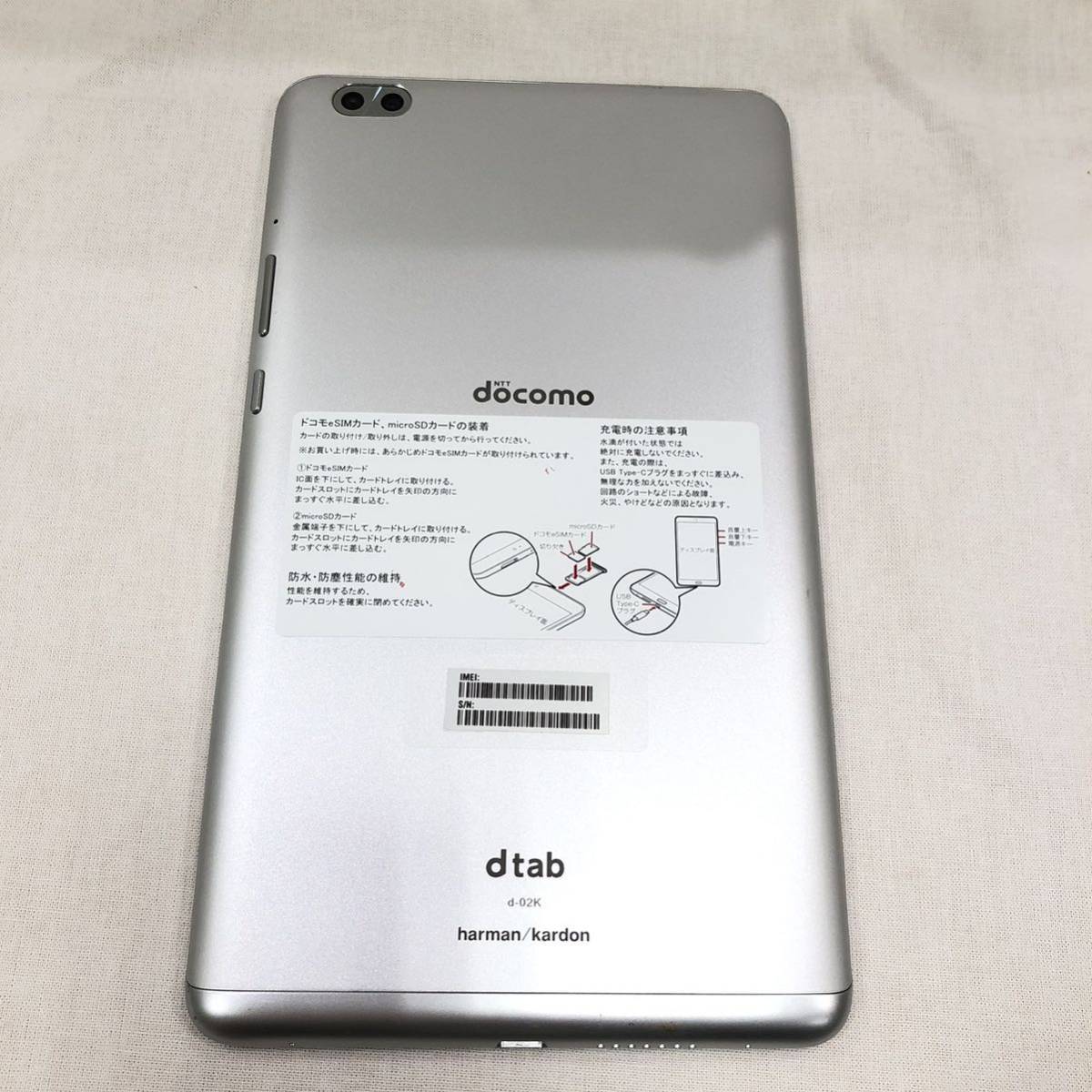 ★1円スタート★中古品 d-tab d-02k 32GB 動作品 充電器付き TYPE-C 動作少し重め シルバー タブレット ドコモ SIM SDカード 電池良好_画像6