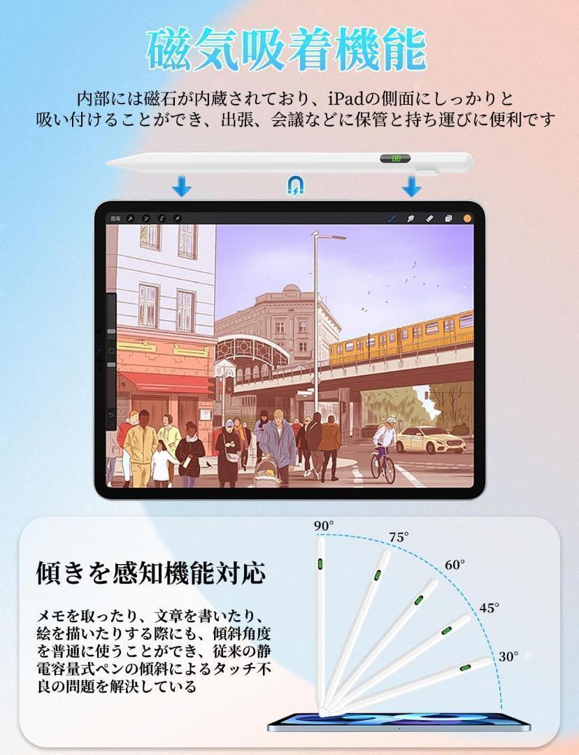 HAO BOSCH タッチペン スタイラスペン LEDデジタルディスプレイ 電量残量表示 スマホ タブレット 磁気吸着機能 type-C急速充電 軽量 耐久性_画像5
