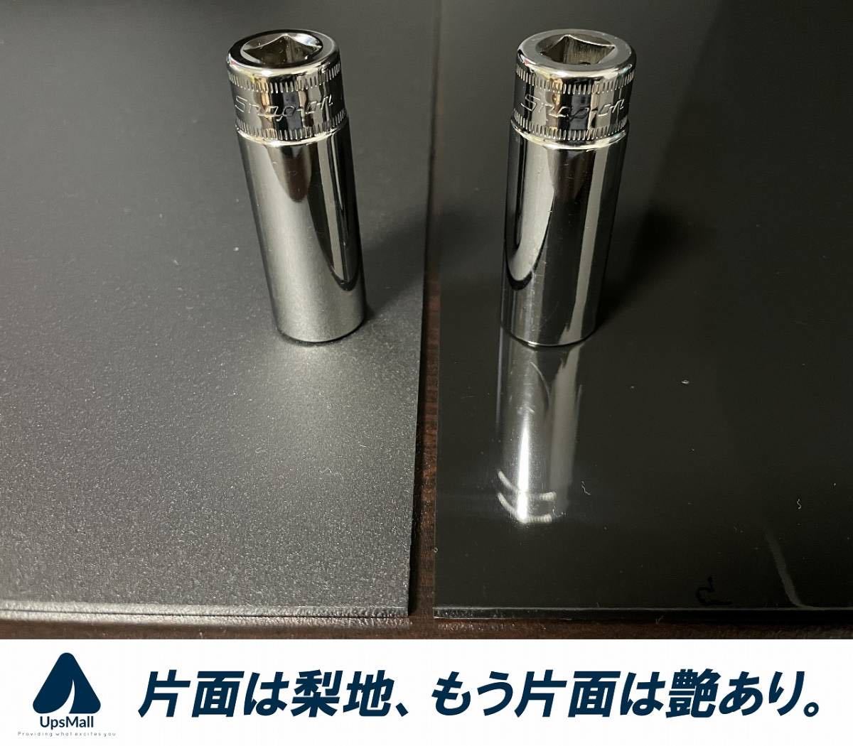 【送料込み】マッドフラップ 泥除けDIYに最適！EVAシート 黒 450mm x 300mm 厚さ3mm 4枚セット (SUVのドレスアップや競技車両などに。)_画像2