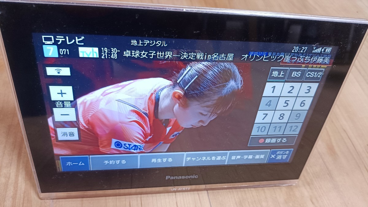 風呂テレビ UN-JD10T2 - テレビ