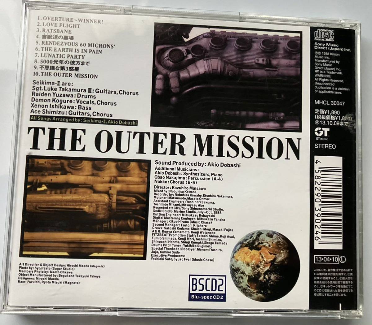 聖飢魔II THE OUTER MISSION Blu-spec CD2 帯付 2013年盤_画像3