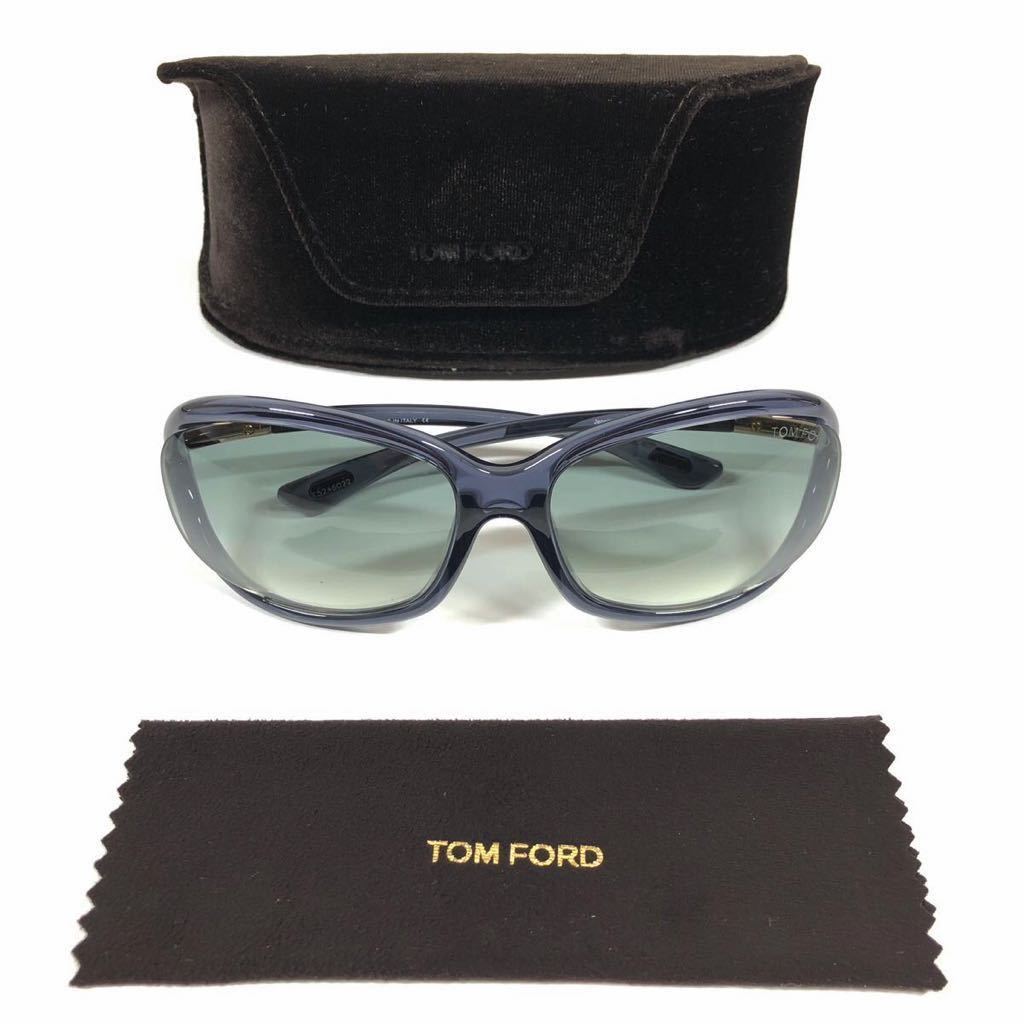 【トムフォード】基準内 TOM FORD サングラス TF8 ライトブルー×カーキグレー Jennifer メンズ レディース イタリア製 ケース付 送料520円