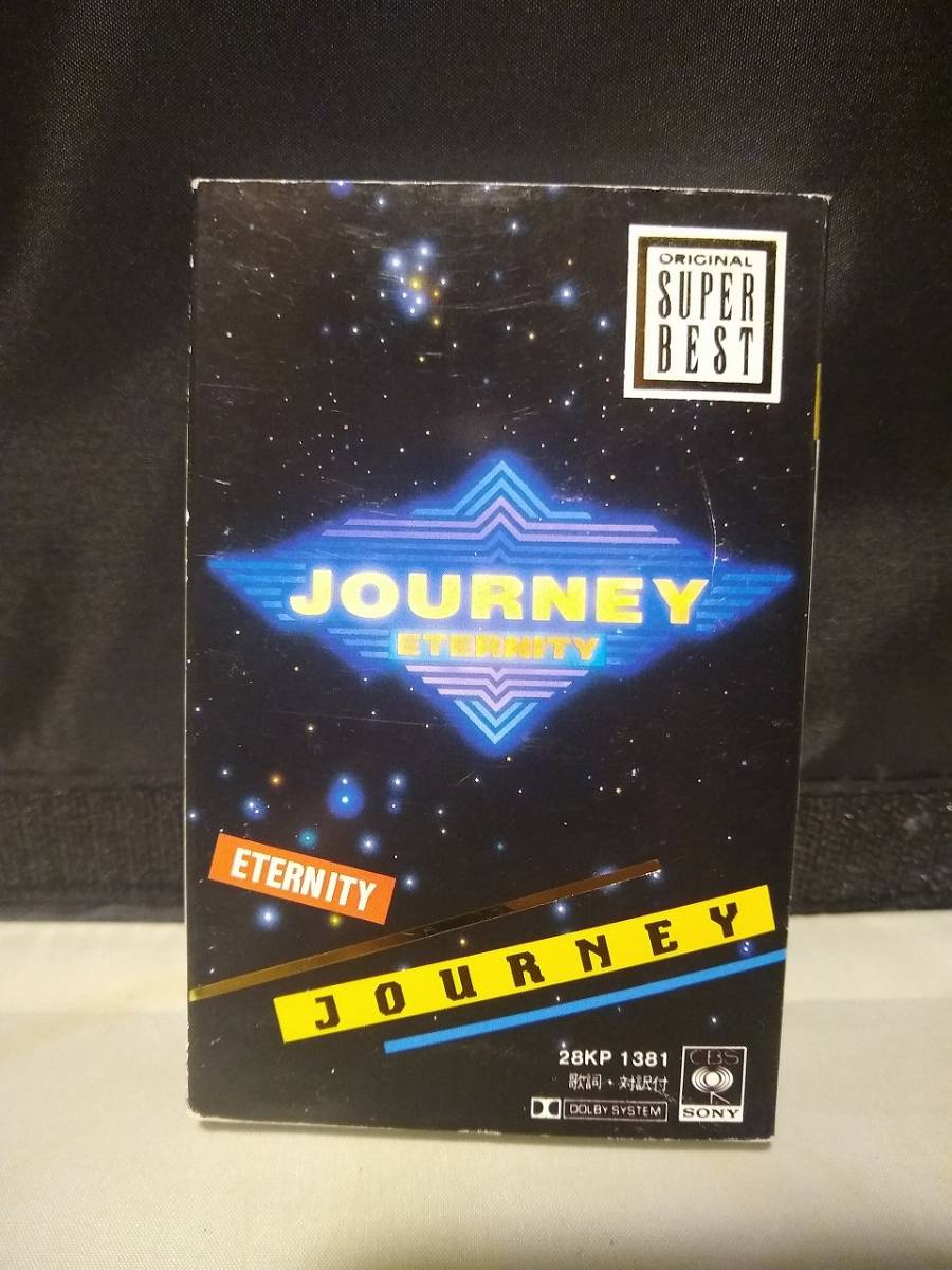 C8320 кассетная лента Journey /JOURNEY ETERNITY/ 28KP 1381 Япония внутренний версия только SUPER BEST
