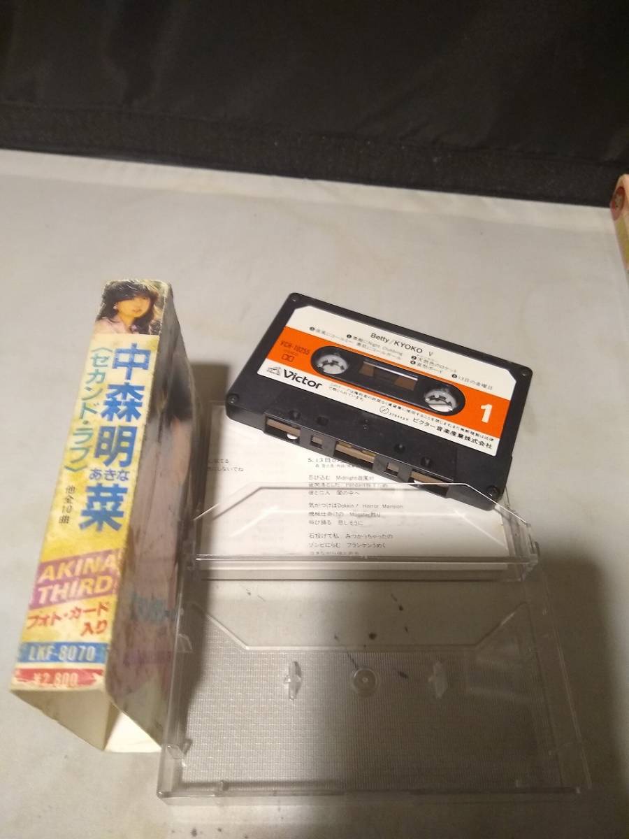 C8450　カセットテープ　中森明菜　ファンタジー 幻想曲_画像2