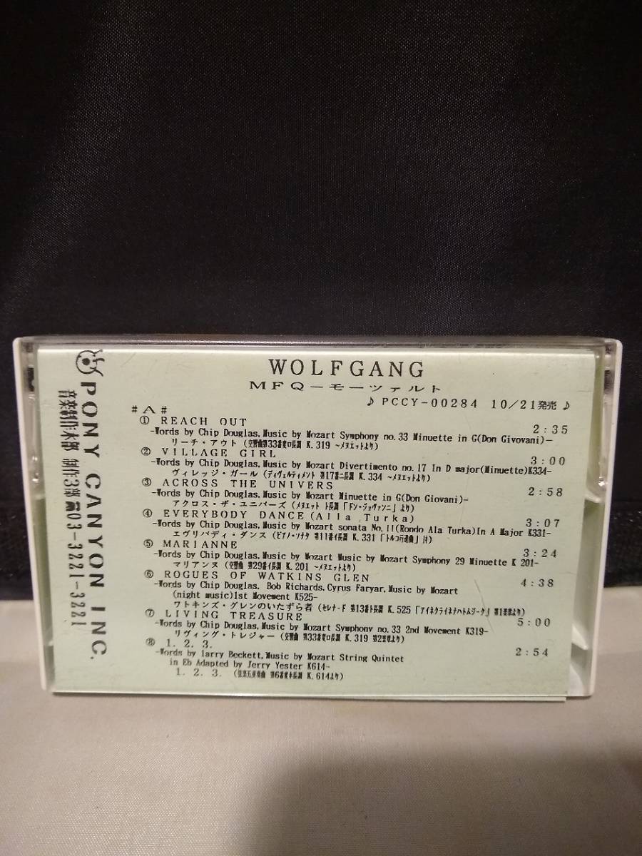 C8647 cassette tape The Modern Folk Quartet Wolfgang MFQmo-tsaruto promo not for sale 