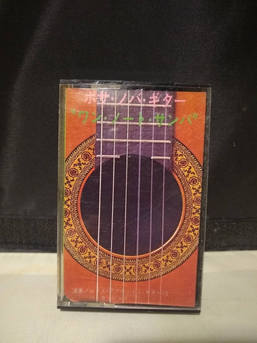 C8657　カセットテープ　ボサノバ・ギター　ワン・ノート・サンバ_画像1