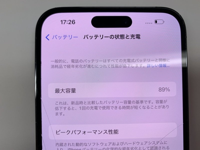 DY640 SIMフリー iPhone14ProMax ディープパープル 256GB ジャンク ロックOFF_画像4