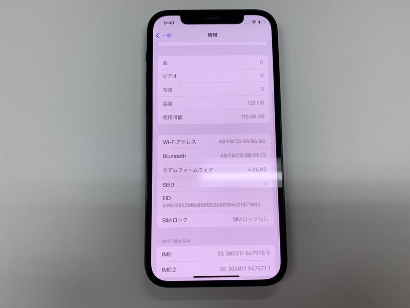 DY725 SIMフリー iPhone12 ブラック 128GB ジャンク ロックOFF_画像3