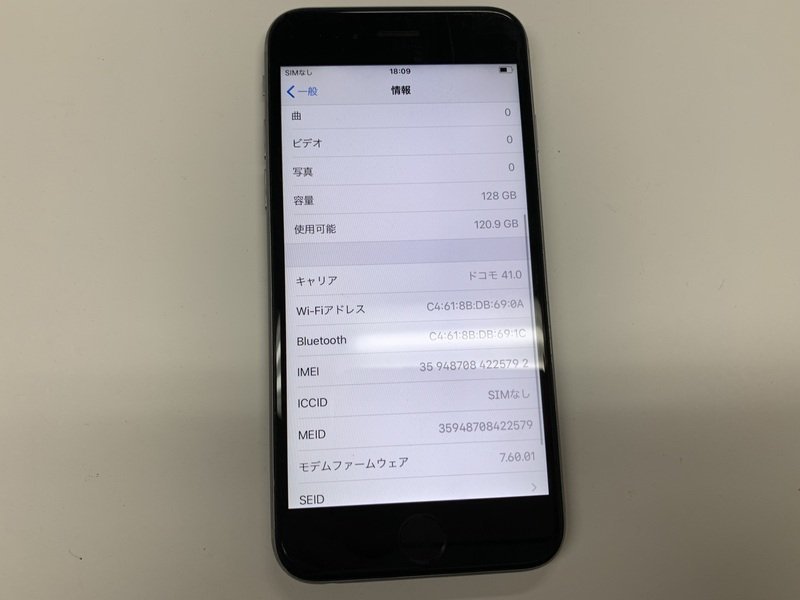 DX998 SIMフリー iPhone6s スペースグレイ 128GB_画像3