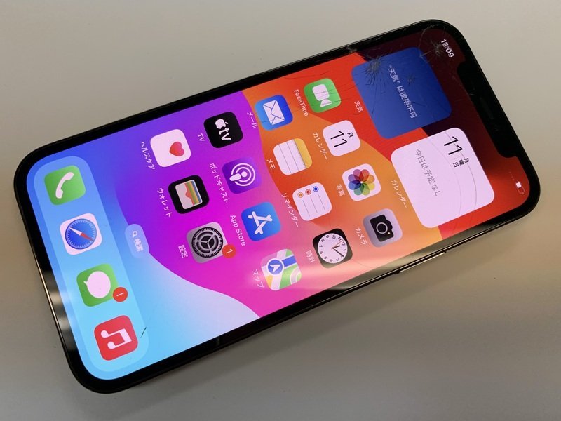 19250円 DZ346 SIMフリー iPhone12Pro グラファイト 128GB 19250円 DZ346 SIMフリー iPhone12Pro グラファイト 128GB
