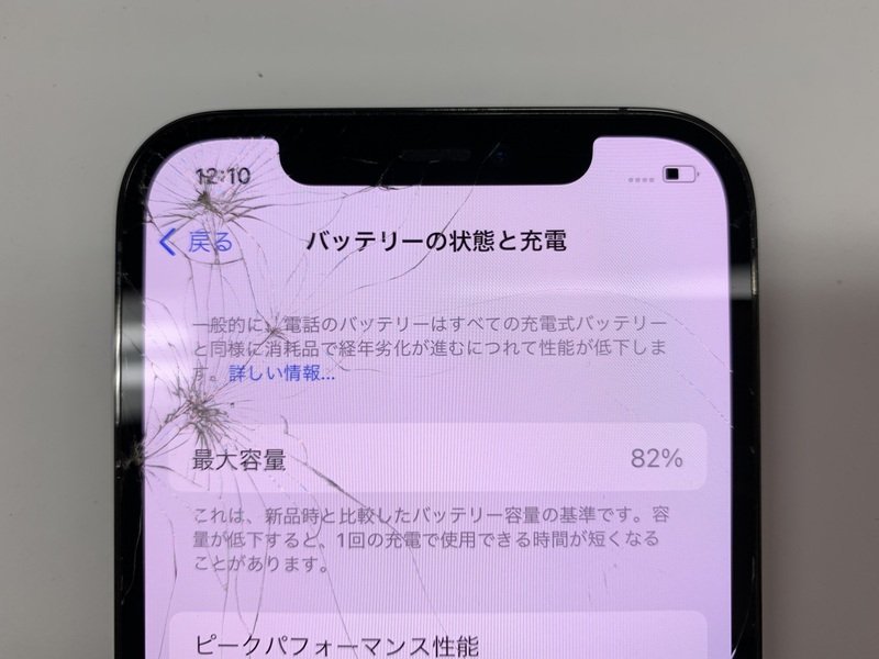 19250円 DZ346 SIMフリー iPhone12Pro グラファイト 128GB 19250円 DZ346 SIMフリー iPhone12Pro グラファイト 128GB