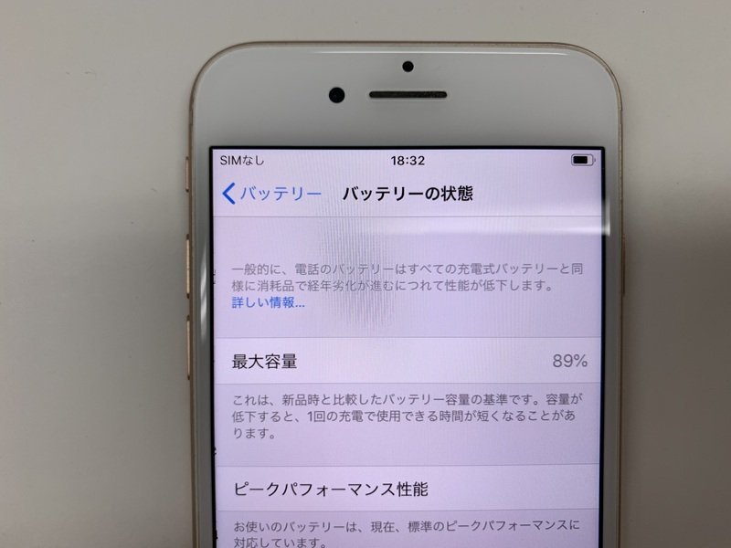 DZ478 SIMフリー iPhone8 ゴールド 64GB_画像4