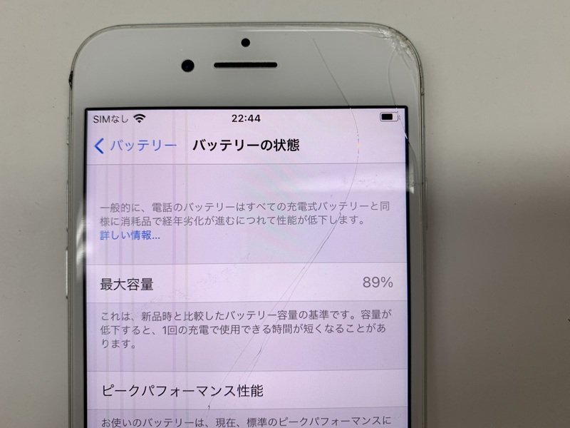 DZ522 SIMフリー iPhone8 シルバー 64GB ジャンク ロックOFFの画像4