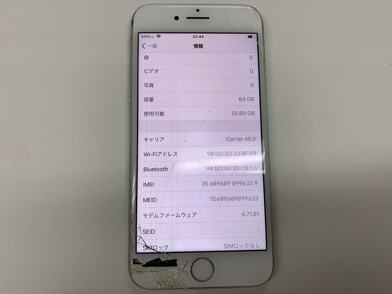 DZ522 SIMフリー iPhone8 シルバー 64GB ジャンク ロックOFFの画像3