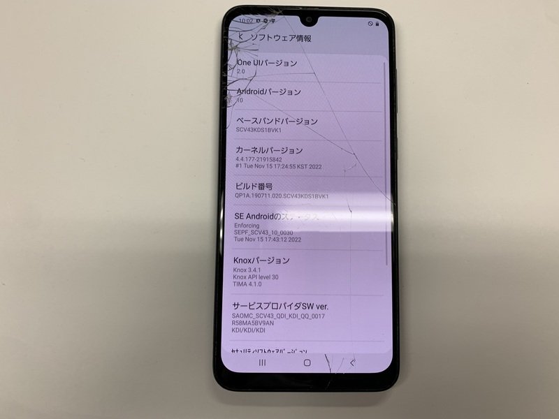 DZ816 au Galaxy A30 SCV43 判定○ ジャンクの画像3