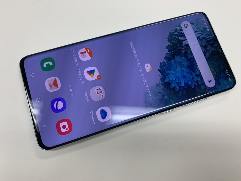 9520円 DZ966 SIMフリー Galaxy S20+ 5G SCG02 ジャンク - Android 9520円 DZ966 SIMフリー Galaxy S20+ 5G SCG02 ジャンク - Android