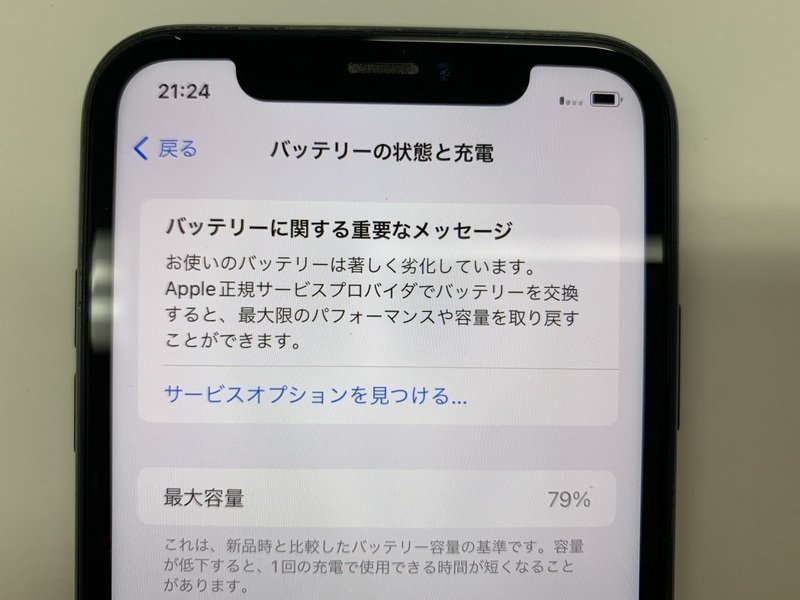 JA030 SIMフリー iPhoneXR ブラック 128GB_画像4