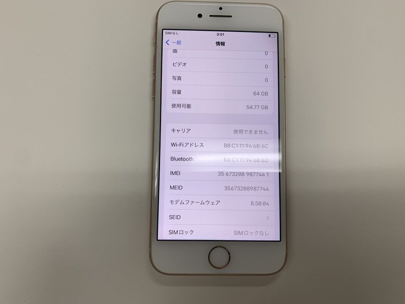 JA111 SIMフリー iPhone8 ゴールド 64GB_画像3