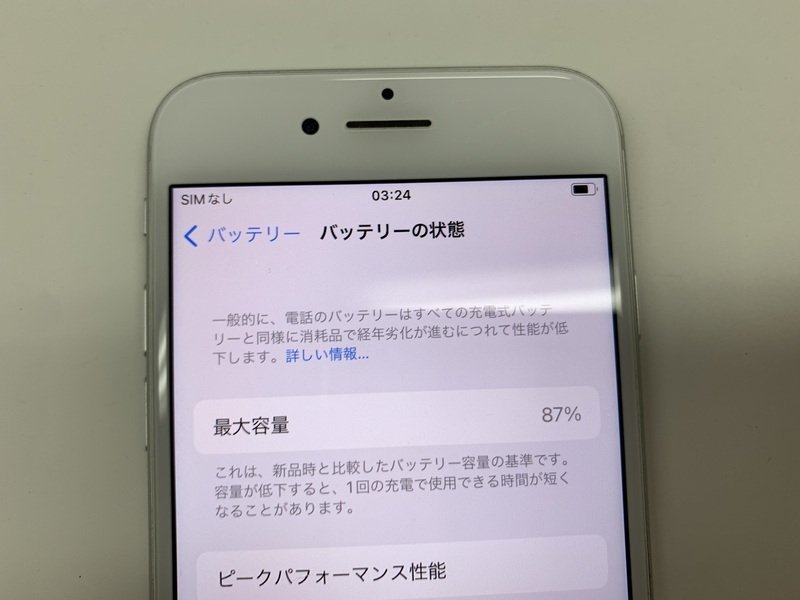 JA119 SIMフリー iPhone8 シルバー 64GB_画像4