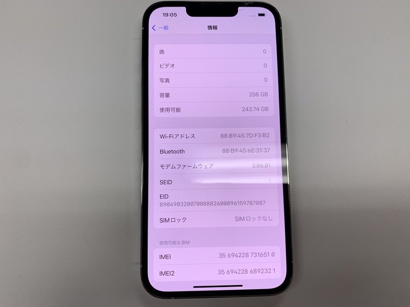 JA187 SIMフリー iPhone13Pro シルバー 256GB ジャンク ロック JA187 SIMフリー iPhone13Pro シルバー 256GB ジャンク ロック