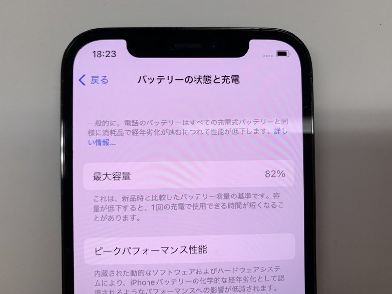 JA180 SIMフリー iPhone12Pro グラファイト 256GB ジャンク ロックOFF_画像4