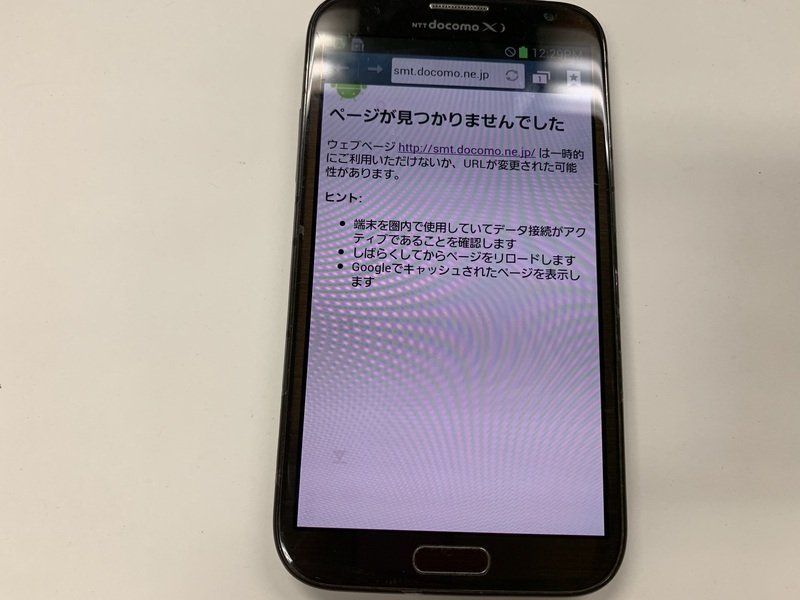 再DN393 docomo SC-02E 判定○ ジャンク_画像4