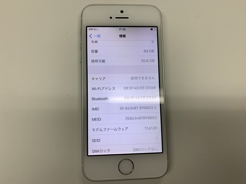 DZ730 SIMフリー iPhoneSE 第1世代 シルバー 64GB_画像3