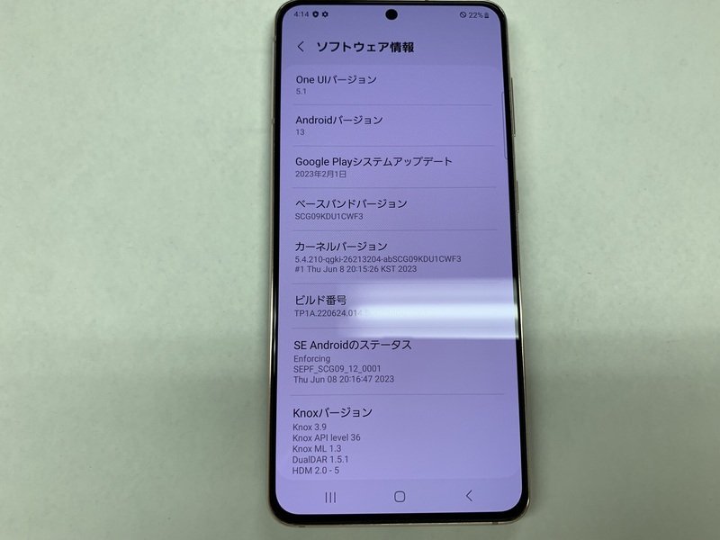 JA730 au Galaxy S21 5G SCG09 判定○ - スマホ本体 JA730 au Galaxy S21 5G SCG09 判定○ - スマホ本体