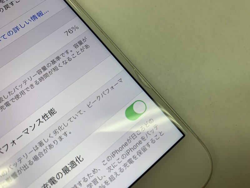 JA712 SIMフリー iPhone7 シルバー 32GB ジャンク ロックOFF_画像5