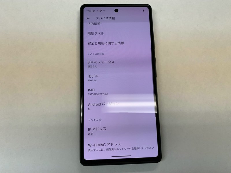 JA590 SIMフリー Google Pixel 6a 128GB_画像3