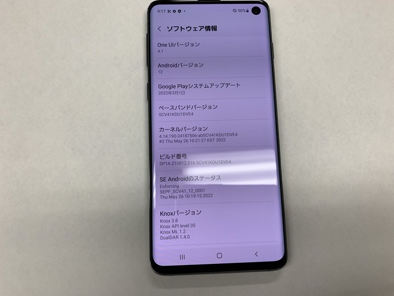 JA841 au Galaxy S10 SCV41判定○ 携帯電話、スマートフォン JA841 au Galaxy S10 SCV41判定○ 携帯電話、スマートフォン