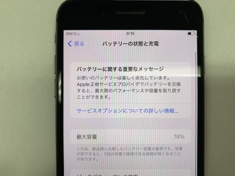 JB056 SIMフリー iPhone8Plus スペースグレイ 64GB ジャンク ロックOFF_画像4