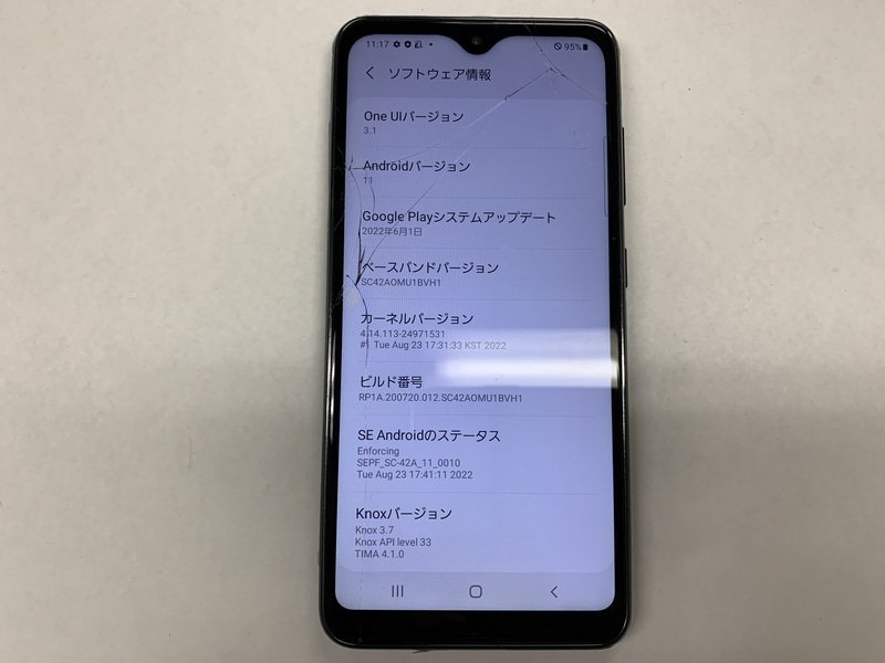 JB120 docomo Galaxy A21 SC-42A 判定○ ジャンク_画像3