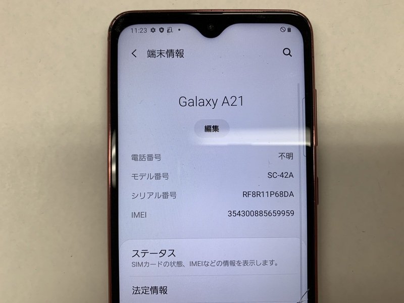 JB122 docomo Galaxy A21 SC-42A 判定○ ジャンク_画像4