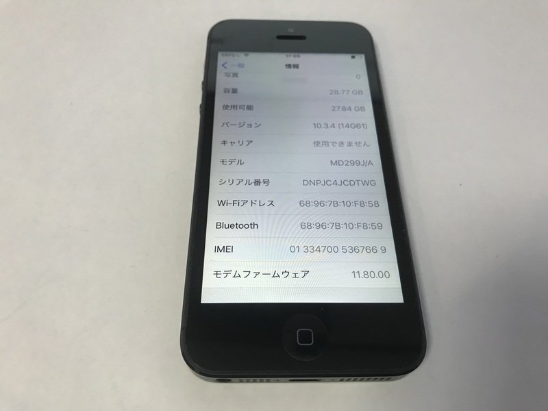 GI767 Softbank iPhone5 32GB ジャンク_画像3