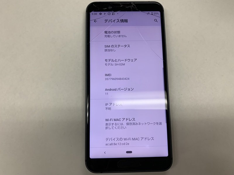 JB179 docomo AQUOS sense3 SH-02M 判定○ ジャンク_画像3