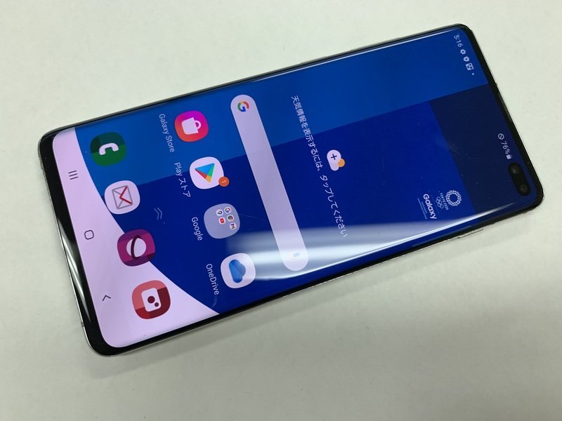 5780円 JB275 SIMフリー Galaxy S10+ Olympic Games Edition SC 5780円 JB275 SIMフリー Galaxy S10+ Olympic Games Edition SC